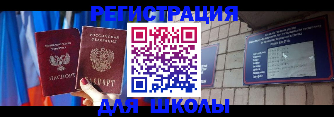 форма 3 в Уржуме